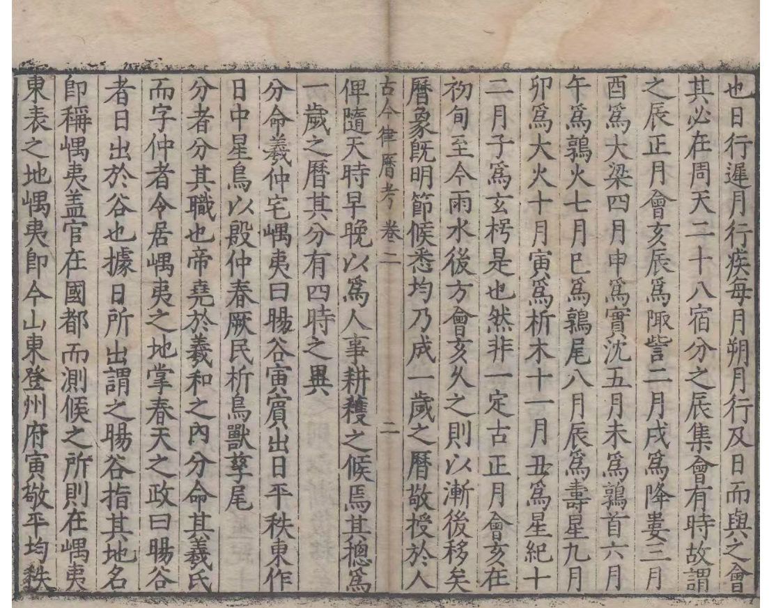 古老的藝術